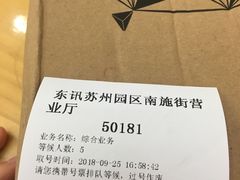 -中国电信(南施街营业厅)