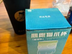 -沪上阿姨·精选茶饮(十一经路店)