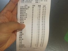 账单-海底捞火锅(泉城路店)