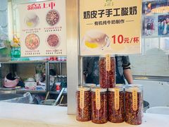 -清真·二嫂子煎饼果子(鼓楼旗舰形象店)
