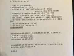 -无锡鲁能万豪酒店-行政酒廊