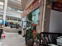 -壹煲口福煲仔饭(中山路店)