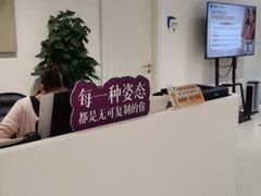 -美华丁香门诊部·全科·妇儿·口眼