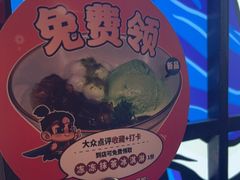 -桃太郎创作料理(大坪店)