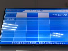 -武汉大学中南医院·停车场