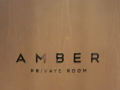 -Amber(香港置地文华东方酒店)