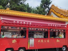 -北陵公园