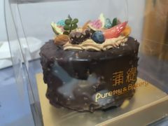 -蒲缇烘焙(铁西万象汇店)
