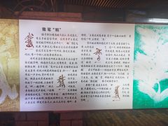 -大鹅岛绿色生态美食园