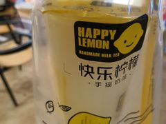 -快乐柠檬happy(衡阳步步高店)