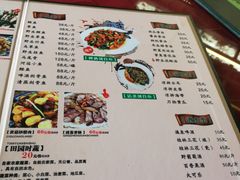 菜单-生态苑农庄(十里画廊遇龙河店)