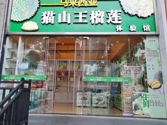 -紫荆城食品交易中心(华强北店)