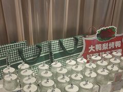 -大鸭梨烤鸭(枣园店)