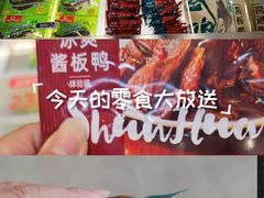 -郴州特产舜华临武鸭(郴州西站店)