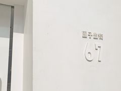 -北京国子监胡同