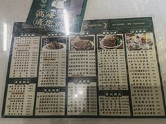 -西关明记肠粉(荔枝湾店)