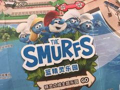 -蓝精灵乐园·世茂精灵之城主题乐园