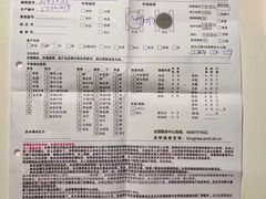 -苏州人民商场