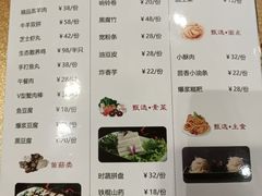 -红色江山(首钢国际大厦店)