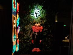-柒Lounge(三里屯店)