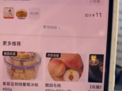 -五芳斋(中山大道总店)