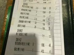 -木屋烧烤(南新店)