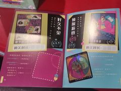 -魔方密室·解谜挑战(静安店)