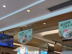 -西贝(深圳卓悦汇店)