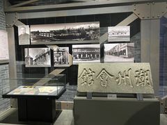 -烟台市博物馆