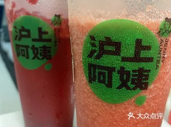 夏天冰饮大推荐——沪上阿姨外卖西瓜耶耶