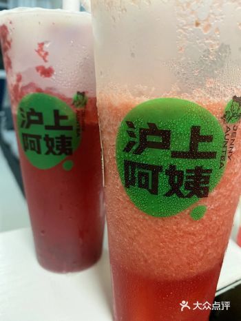 夏天冰饮大推荐——沪上阿姨外卖西瓜耶耶