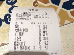 -阿拉丁新疆风味餐厅·清真(罗廊巷店)