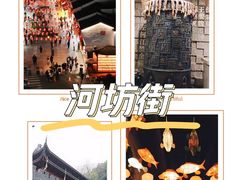 -河坊街景区