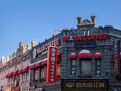 -中华巴洛克风情街