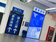 -迪卡侬(燕山店)