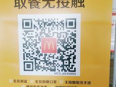 -麦当劳(赣州火车站店1093)
