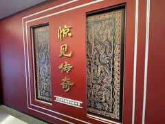 -马王堆汉墓遗址