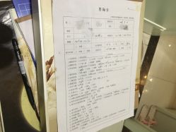 -成都伊贝丝美容美胸SPA会所