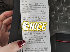 -顺电sundan(颐堤港店)