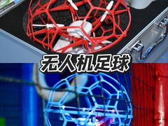 -空气湃·运动嘉年华·团建拓展生日趴·真人CS