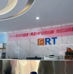 -普睿媞产后直营连锁(天鹅湖万达店)