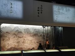 -兰亭风景区