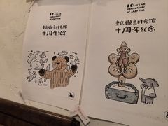 -懒鱼时光馆(沙坪坝店)