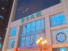 -人民解放纪念碑