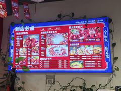 -怪怪龙虾·澳洲蓝龙王·深夜食堂(惊驾路店)