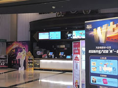 -寰映影城(大融城激光IMAX店)