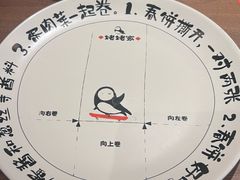 -姥姥家春饼店(八里庄店)