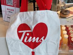 -Tims天好咖啡·贝果(凯德大峡谷购物中心店)