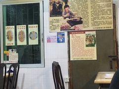 -华哥新鲜猪精品美食