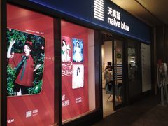 -天真蓝照相馆(龙岗万科里店)